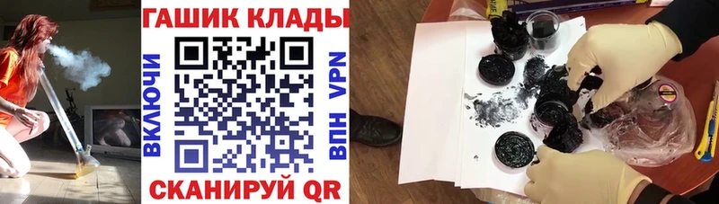 Где можно купить наркотики Киров Бошки Шишки Меф СОЛЬ Гашиш