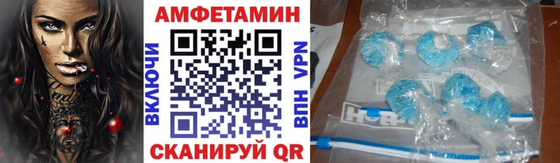 darknet телеграм  Киров  АМФ 97% 
