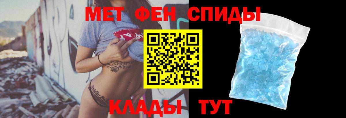 АМФ Розовый Киров