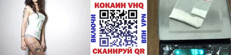 COCAIN Columbia  купить наркоту  Киров 
