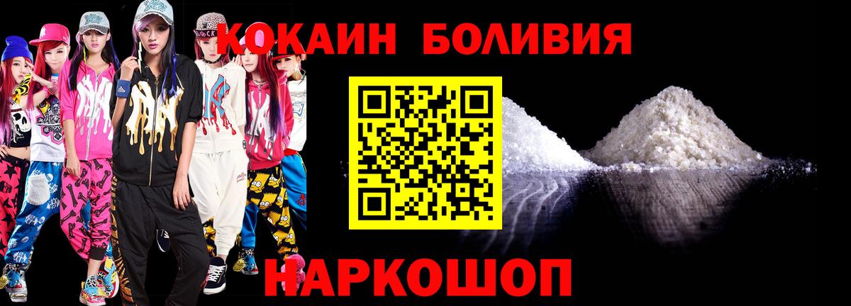 КОКАИН 98% Киров