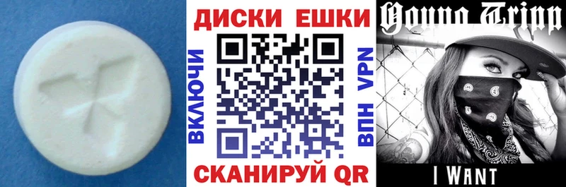Ecstasy таблы  даркнет сайт  Киров 