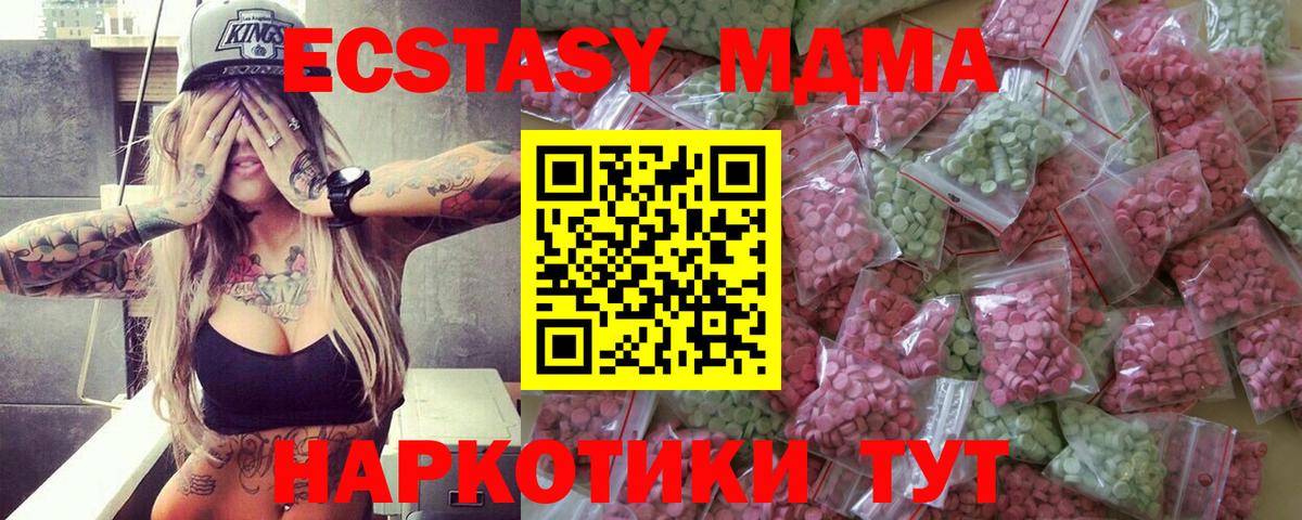 CBD масло  Alpha PVP  Киров  Вход с VPN  ГАШИШ  Мяу-Мяу 