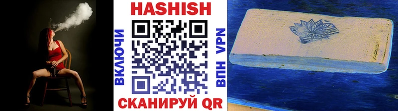 ГАШИШ гарик  что такое наркотик  Киров 