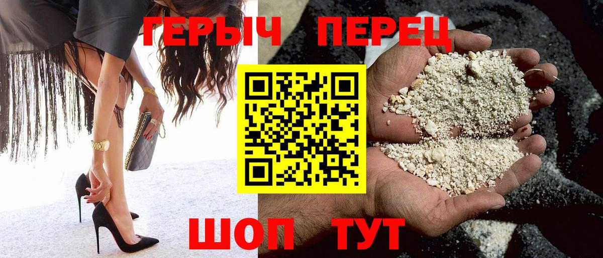 Героин Афган Киров