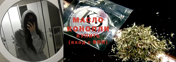 каннабис Михайловка