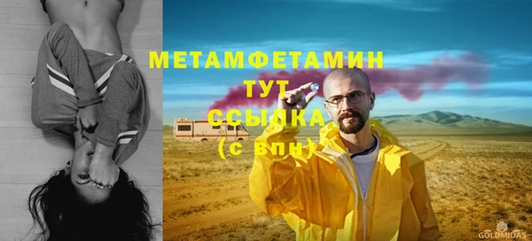 спайс Медвежьегорск
