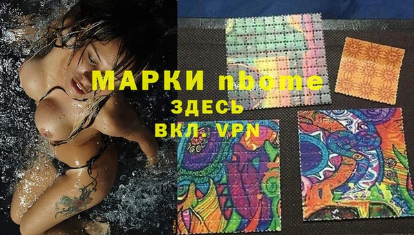 спайс Медвежьегорск