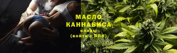 дистиллят марихуана Бородино