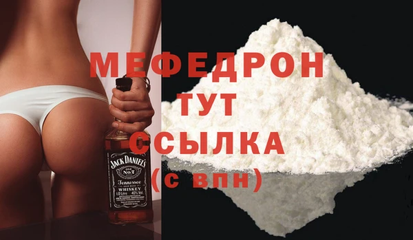 стафф Мегион