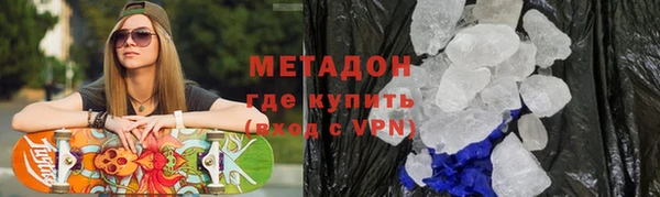 спайс Медвежьегорск