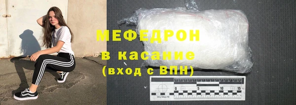 марихуана Медногорск