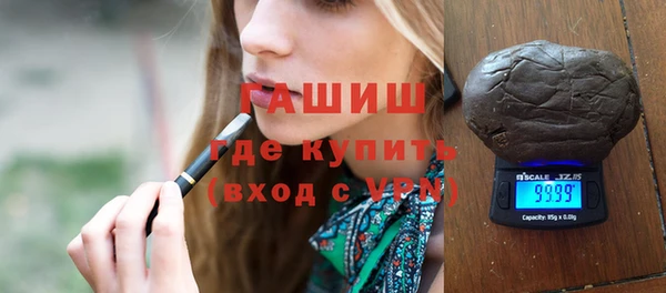 марихуана Медногорск