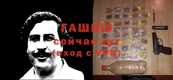 стафф Мегион