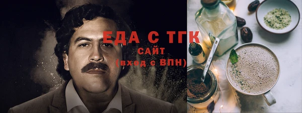 каннабис Михайловка