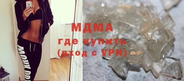 марихуана Медногорск