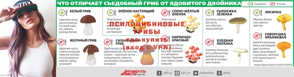 таблы Михайлов