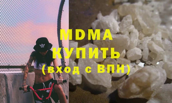 амф Бугульма