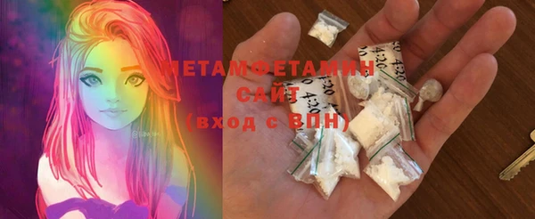 стафф Мегион