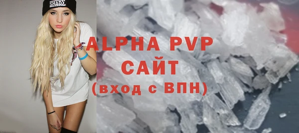 стафф Мегион