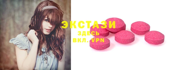 стафф Мегион