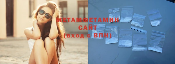 стафф Мегион