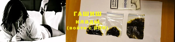 стафф Мегион