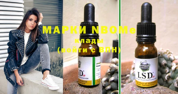 марихуана Медногорск