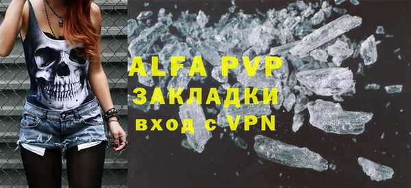 каннабис Михайловка