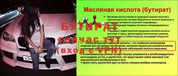 прущая мука Михайловск