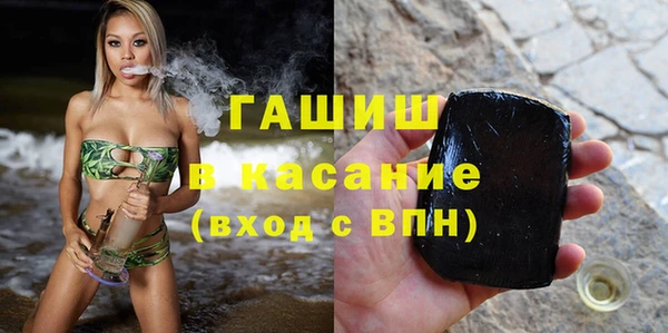 стафф Мегион