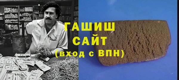 амф Бугульма