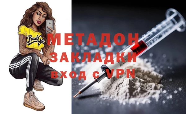 марихуана Медногорск