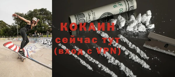 прущая мука Михайловск
