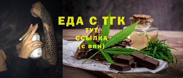 стафф Мегион