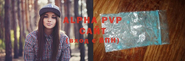 марихуана Медногорск
