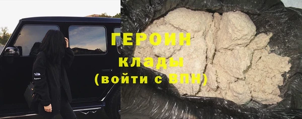 марихуана Медногорск