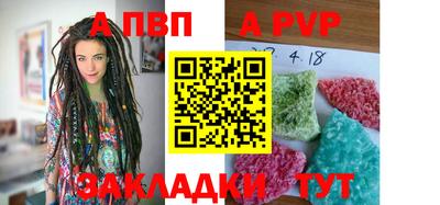 соль ск Заводоуковск