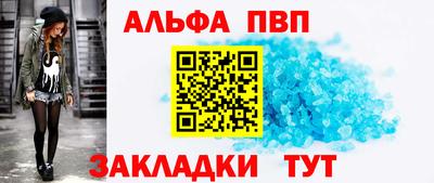 соль ск Заводоуковск