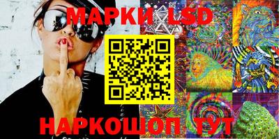 круглые Донецк