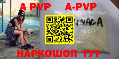 соль ск Заводоуковск