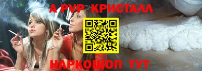 соль ск Заводоуковск