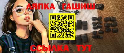 соль ск Заводоуковск