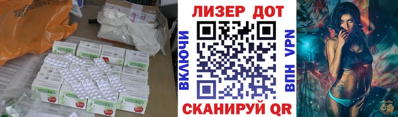 ЛСД экстази ecstasy Киров