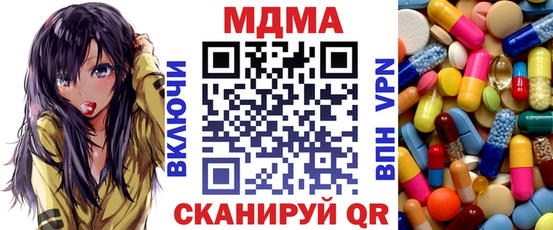где найти   Киров  MDMA crystal 