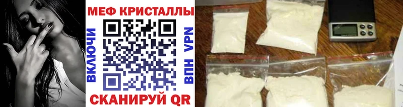 OMG вход  Киров  МЕФ мука 