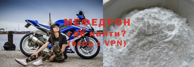 МЯУ-МЯУ mephedrone  Киров 