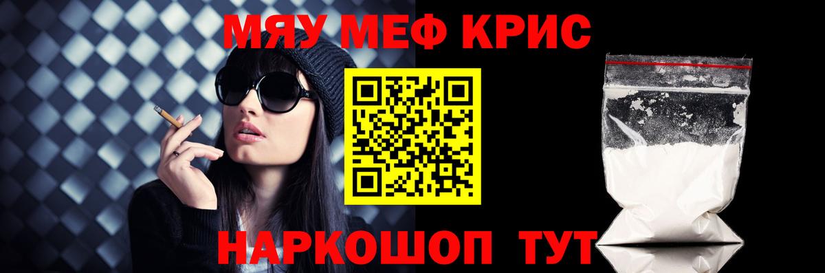 ГАШИШ  МДМА  Вход с VPN  Меф кристаллы  ГАШ  Киров  КОКАИН  APVP СК кристаллы  Бошки Шишки 
