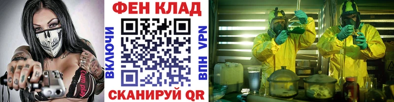 Метамфетамин Methamphetamine  Киров 