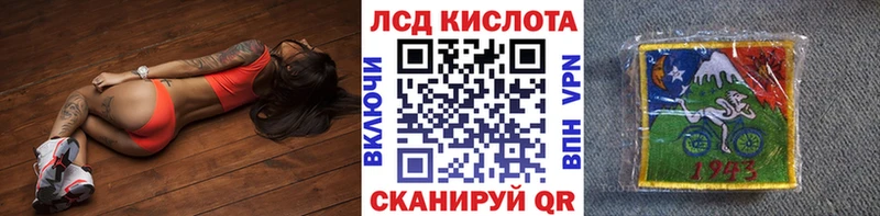 где продают наркотики  hydra как зайти  Марки NBOMe 1500мкг  Киров 